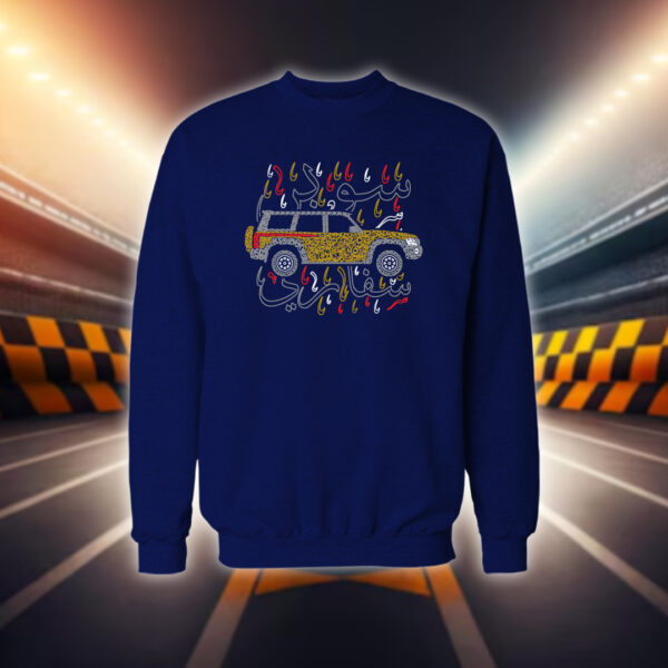 نيسان سفاري بالأحرف العربية - سيارات