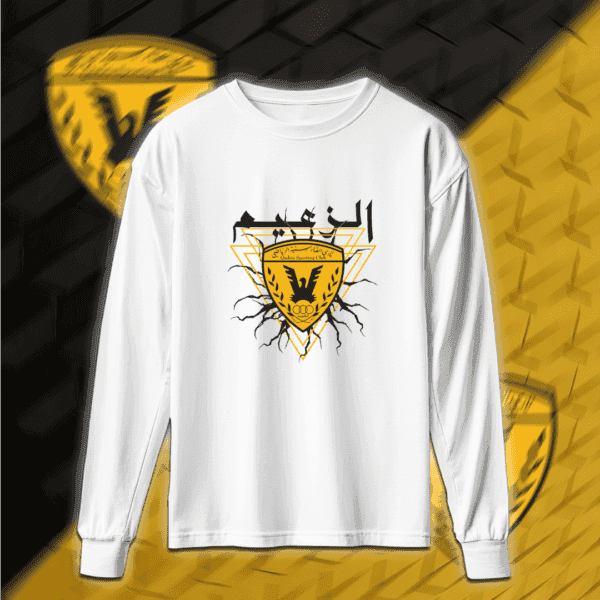 الزعيم - القادسية