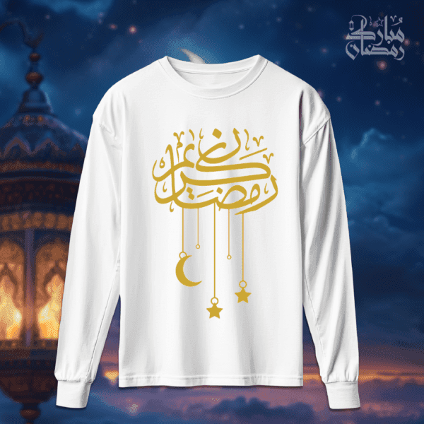 رمضان كريم - رمضان