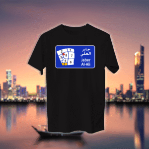 دليل قطع منطقة - جابر العلي