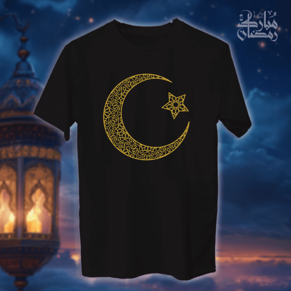 هلال رمضان - رمضان