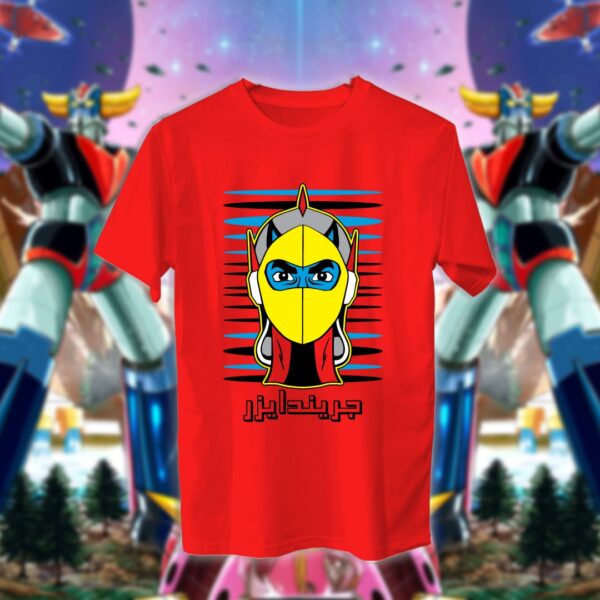 Grendizer - قرندايزر