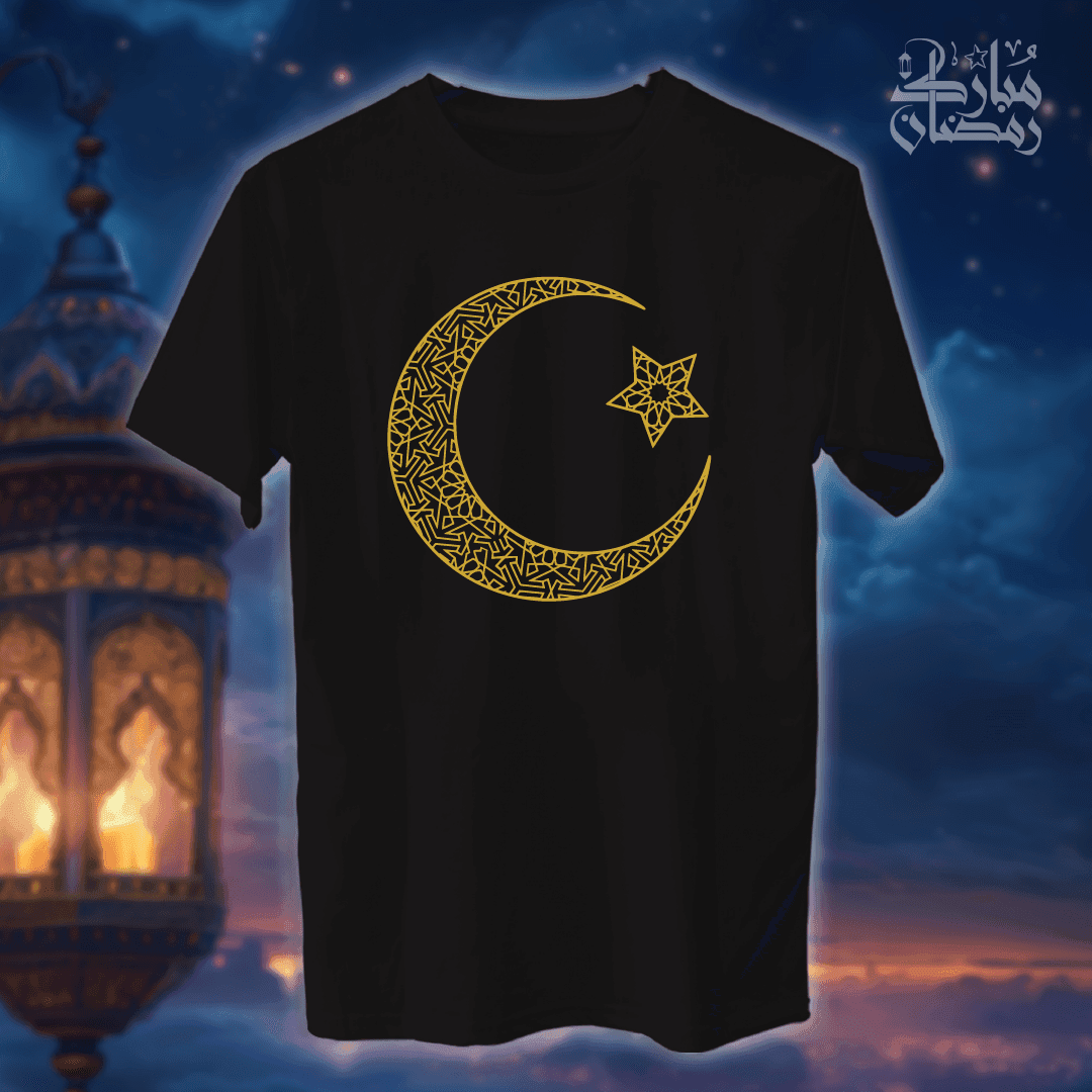 هلال رمضان - رمضان