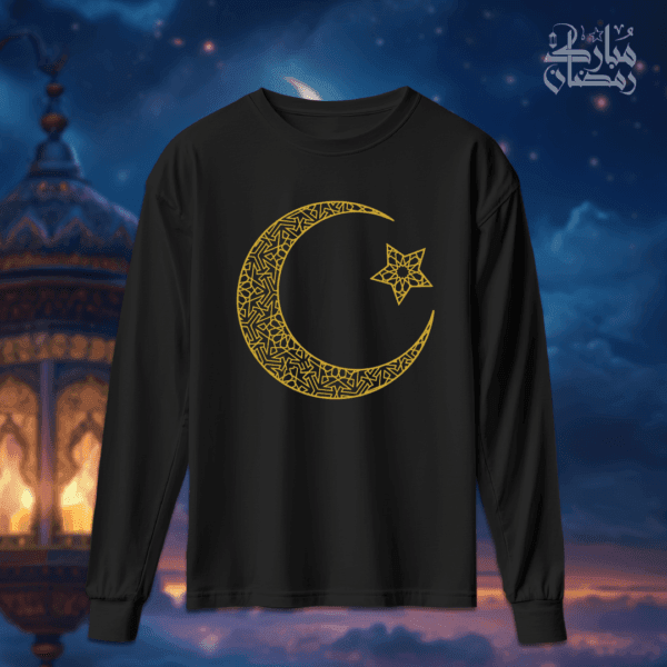 هلال رمضان - رمضان