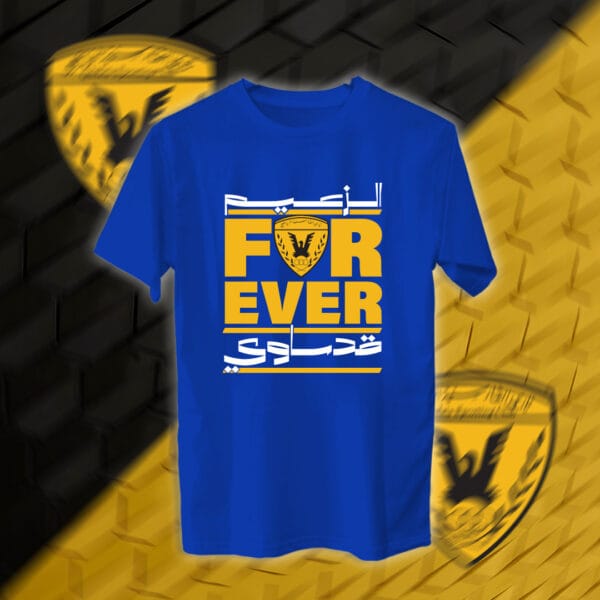 الزعيم قدساوي - القادسية