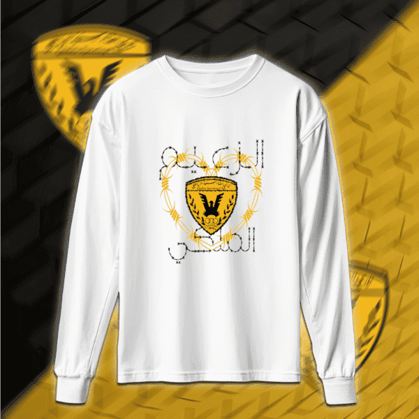 الزعيم الملكي - القادسية