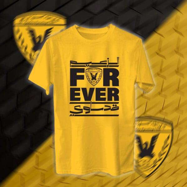 الزعيم قدساوي - القادسية