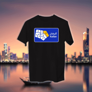 دليل قطع منطقة - كيفان