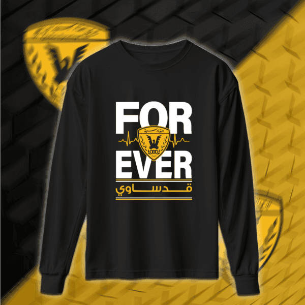 للأبد قدساوي - القادسية