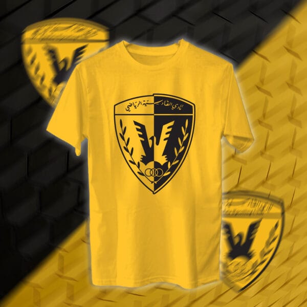 Qadsiya - القادسية