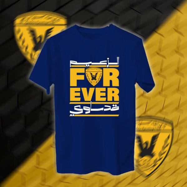 الزعيم قدساوي - القادسية