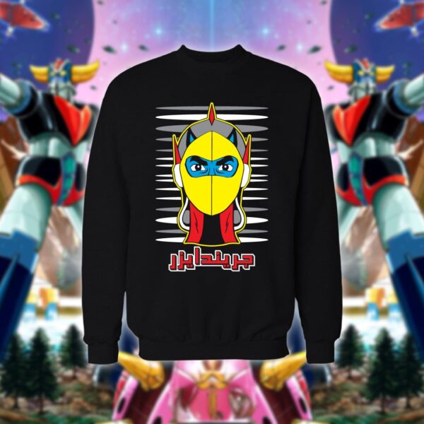 Grendizer - قرندايزر