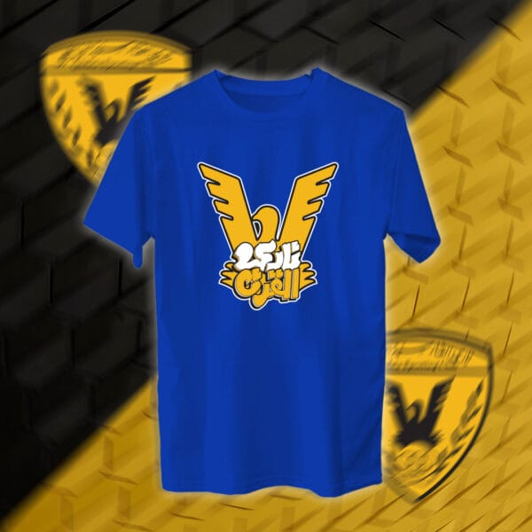 نادي القرن - القادسية