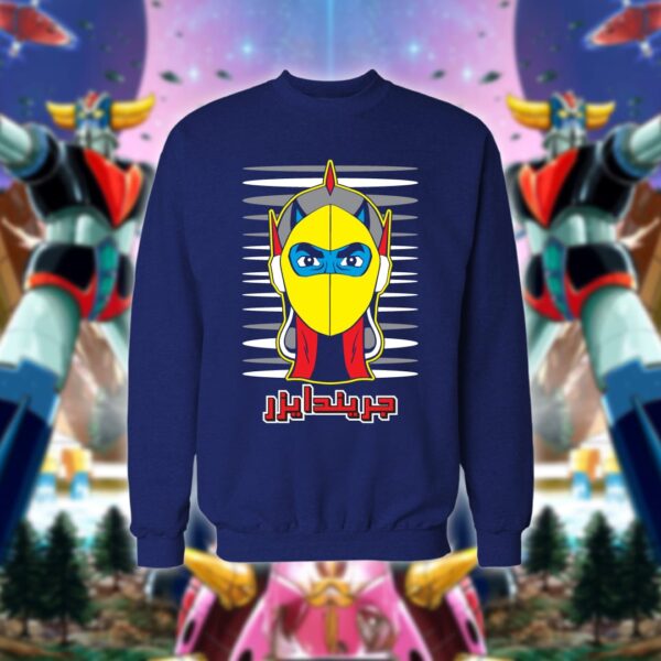 Grendizer - قرندايزر