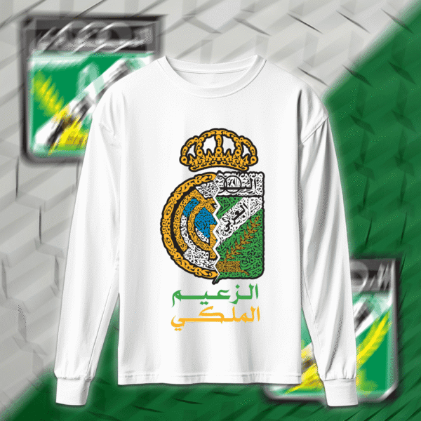 العربي وريال مدريد - العربي