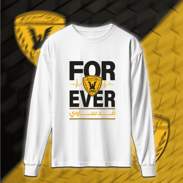 للأبد قدساوي - القادسية