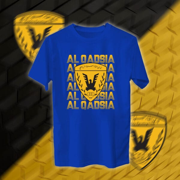 ALQADSIYA - القادسية