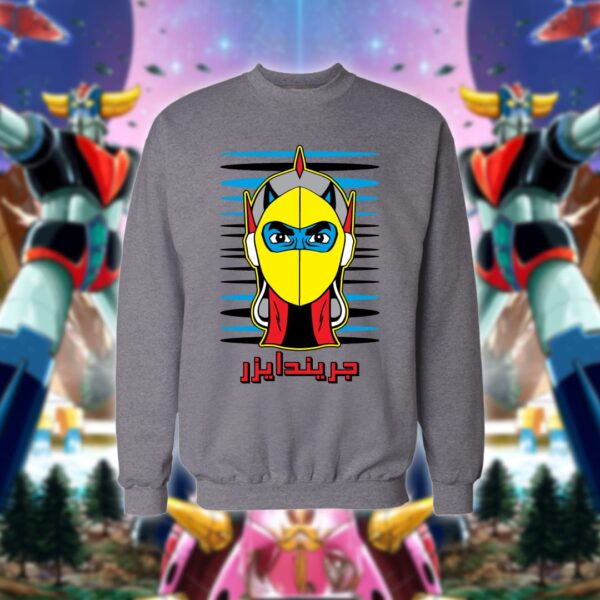 Grendizer - قرندايزر