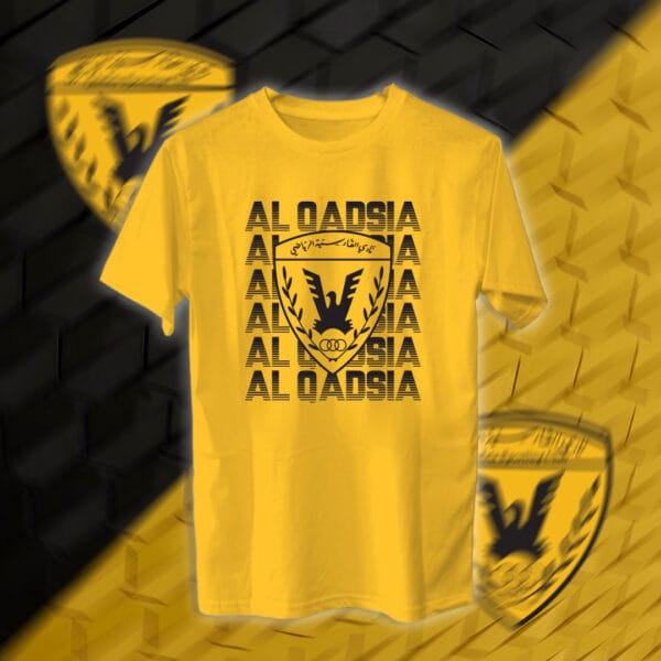 ALQADSIYA - القادسية