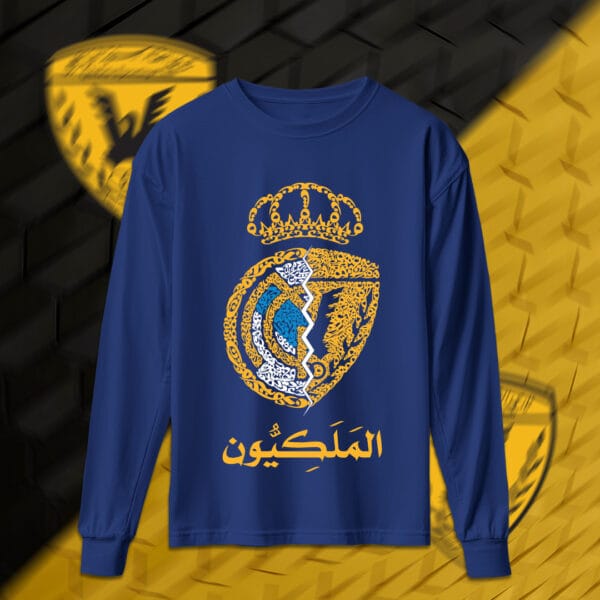 الملكيون - القادسية وريال مدريد