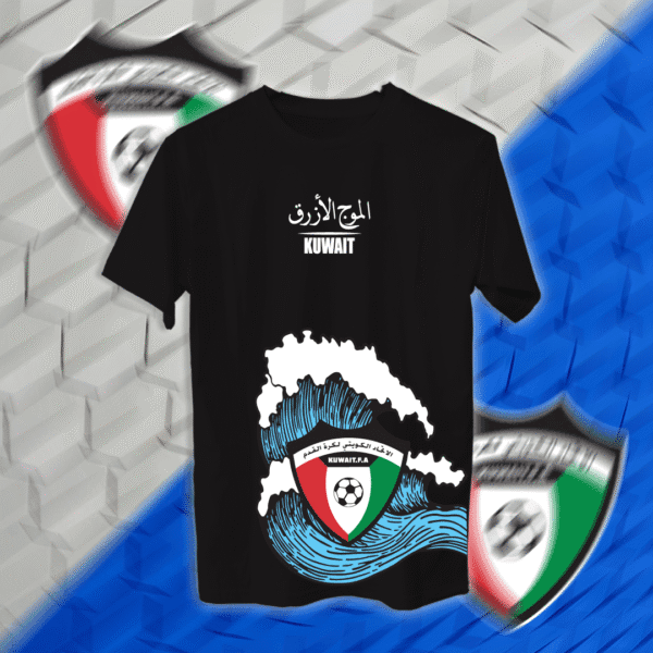 منتخب الكويت - الموج الأزرق