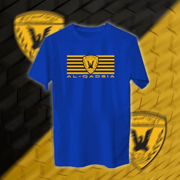 AL-QADSIYA - القادسية