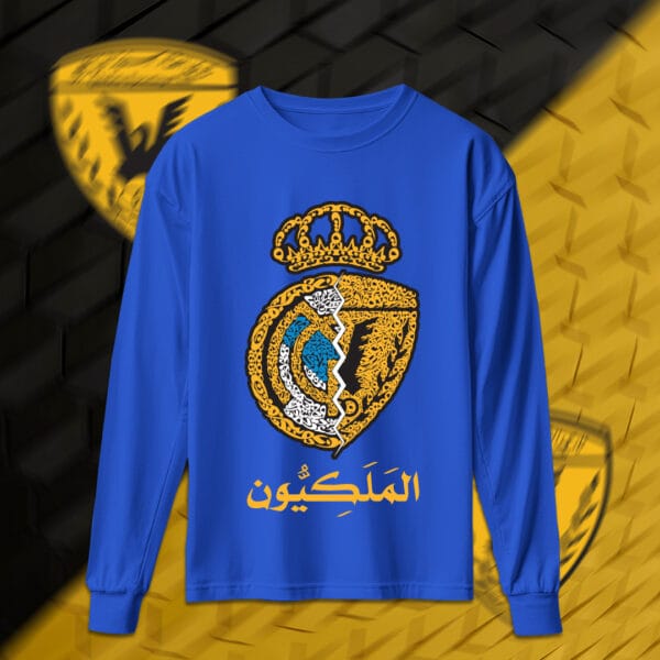 الملكيون - القادسية وريال مدريد