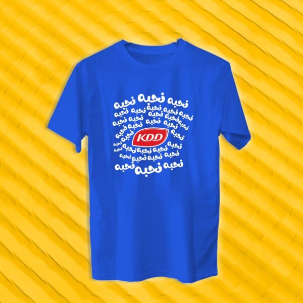 كي دي دي نحبه نحبه نحبه - تصاميم مميزة