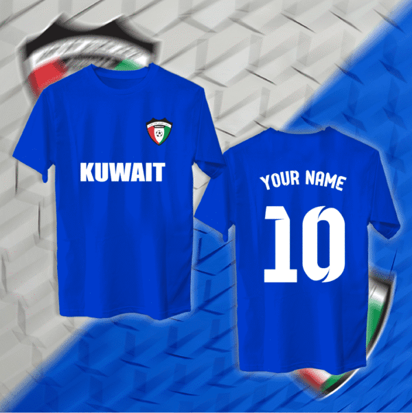 منتخب الكويت - إضافة اسم ورقم