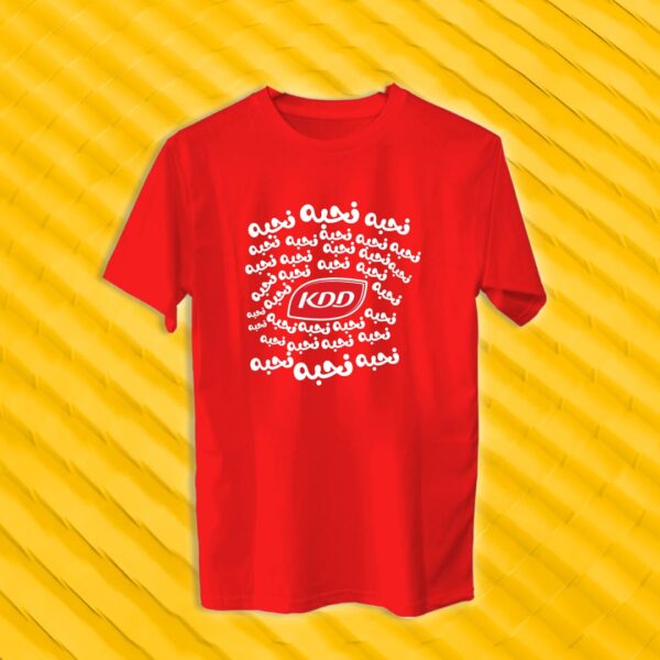 كي دي دي نحبه نحبه نحبه - تصاميم مميزة