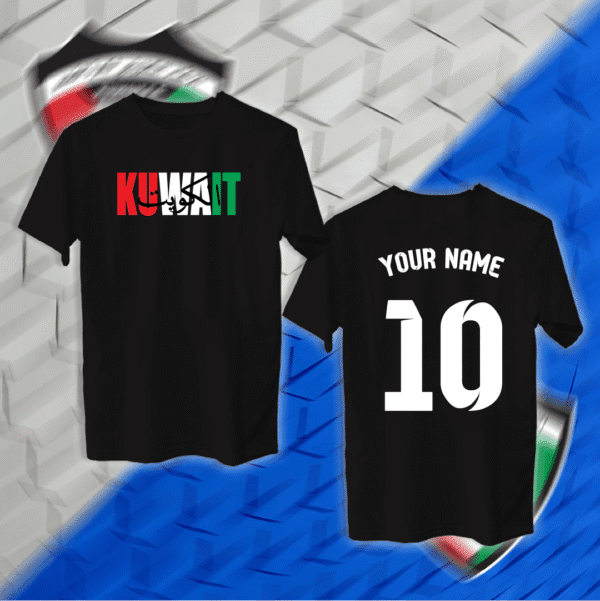 منتخب الكويت - إضافة اسم ورقم