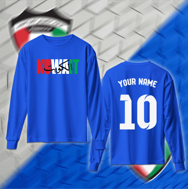 منتخب الكويت - إضافة اسم ورقم