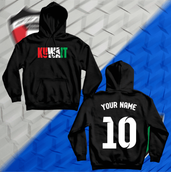 منتخب الكويت - إضافة اسم ورقم