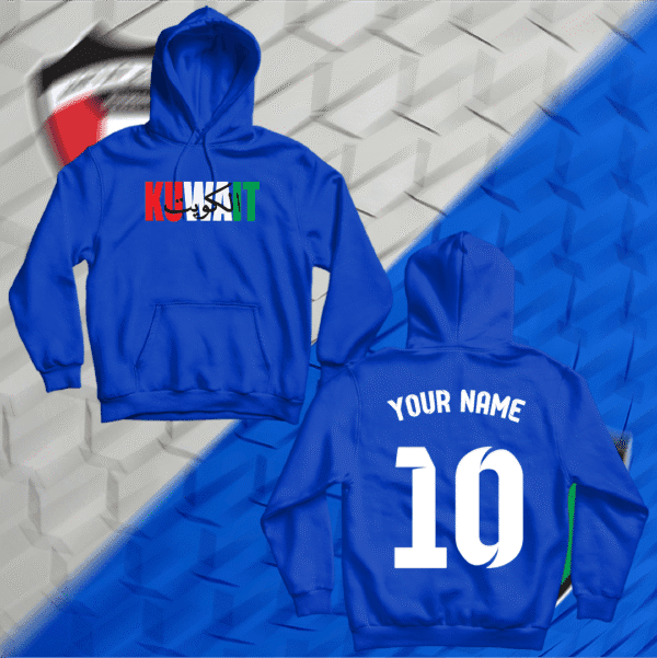 منتخب الكويت - إضافة اسم ورقم