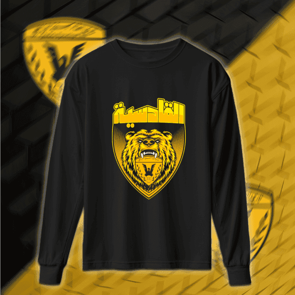 الوحش القدساوي - القادسية