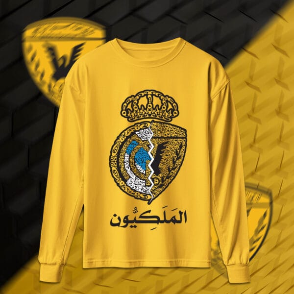 الملكيون - القادسية وريال مدريد