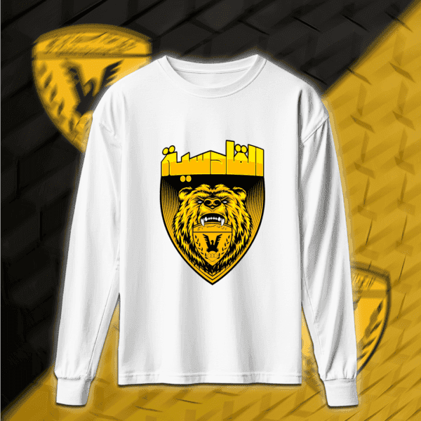 الوحش القدساوي - القادسية