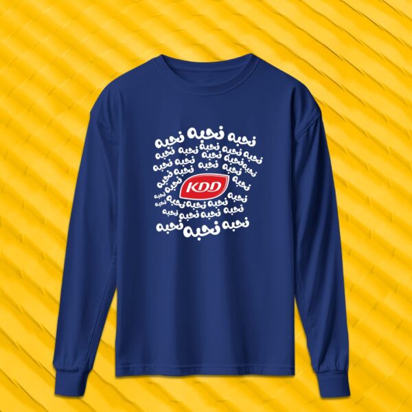 كي دي دي نحبه نحبه نحبه - تصاميم مميزة