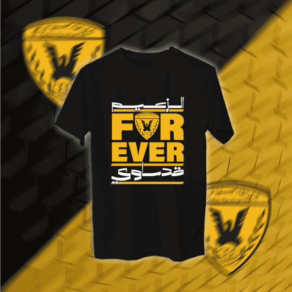 الزعيم قدساوي - القادسية