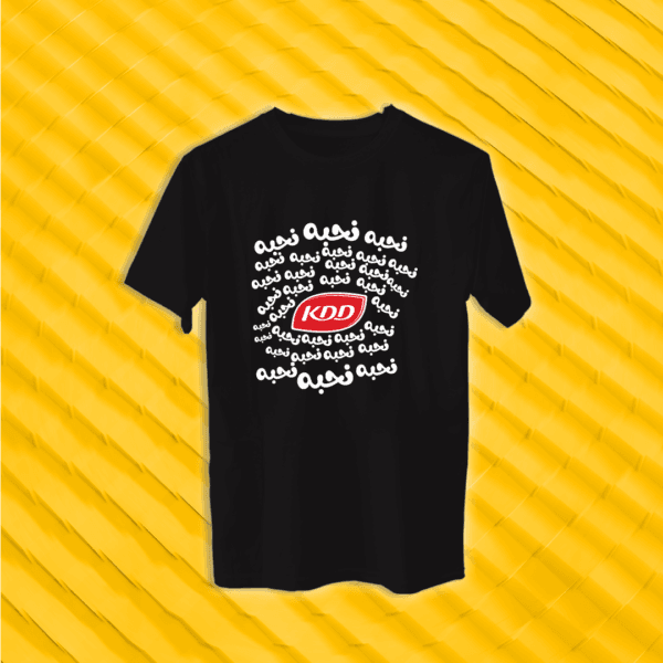 كي دي دي نحبه نحبه نحبه - تصاميم مميزة