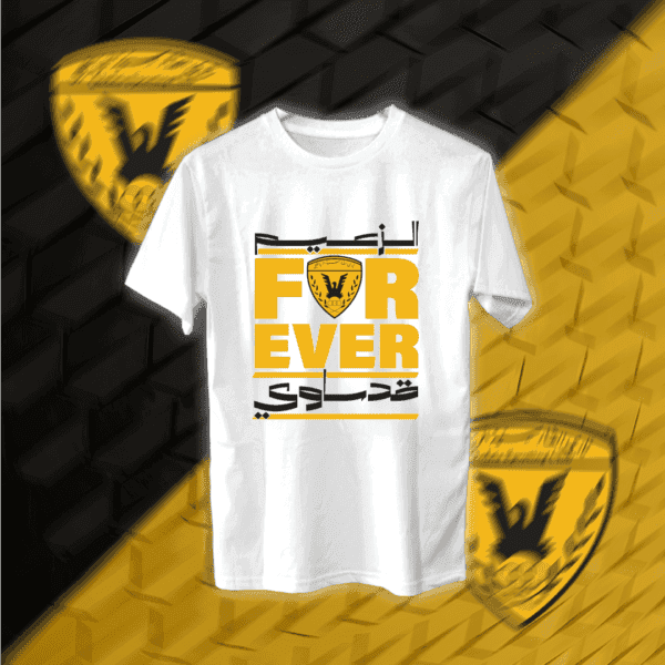 الزعيم قدساوي - القادسية