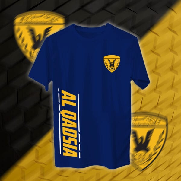 ALQADSIYA - القادسية