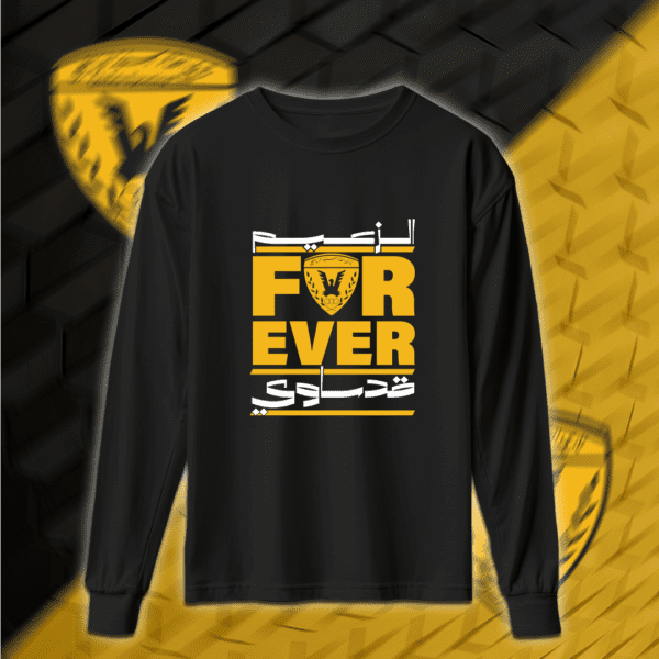 الزعيم قدساوي - القادسية