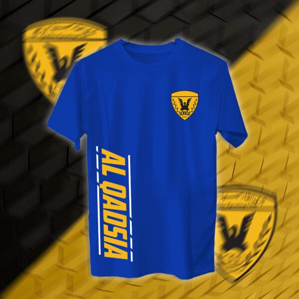 ALQADSIYA - القادسية