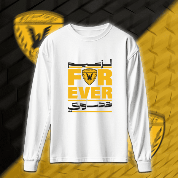 الزعيم قدساوي - القادسية