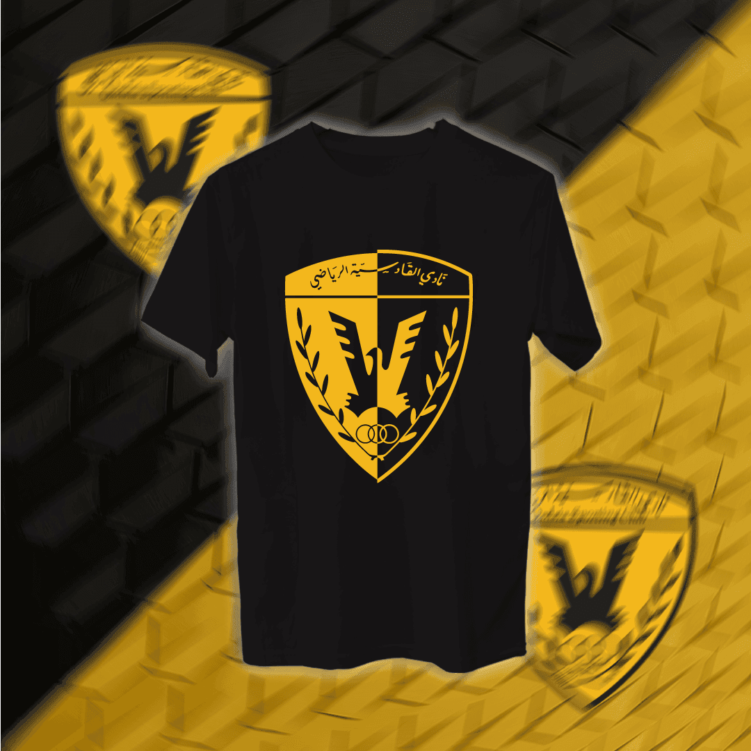 Qadsiya - القادسية