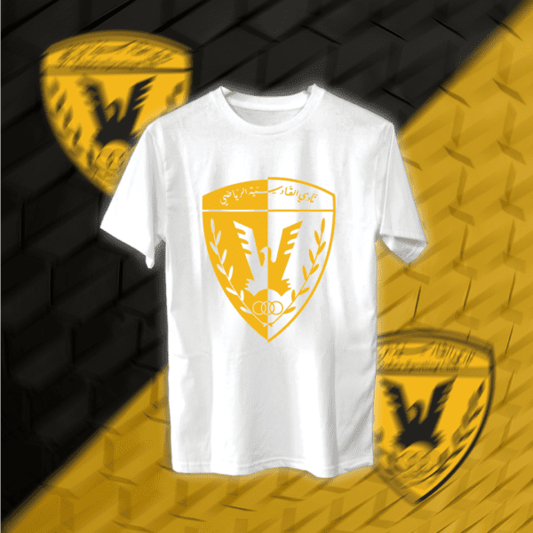 Qadsiya - القادسية