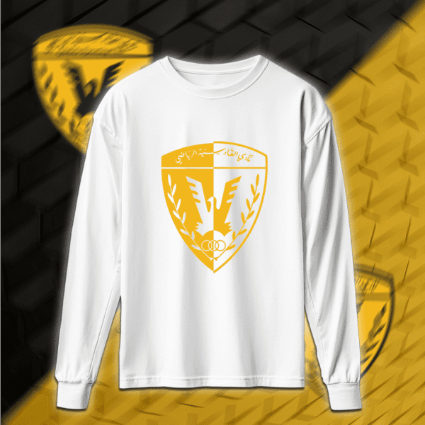 Qadsiya - القادسية