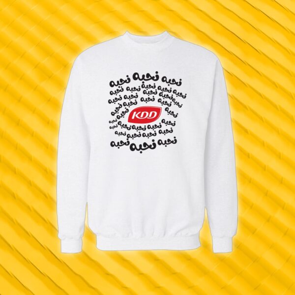 كي دي دي نحبه نحبه نحبه - تصاميم مميزة