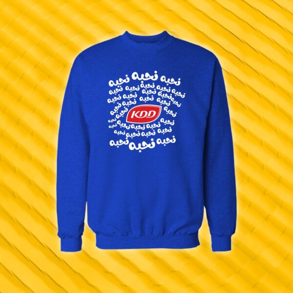 كي دي دي نحبه نحبه نحبه - تصاميم مميزة